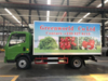 Sinotruk Howo 4x2 Refrigerator Truck-5Ton