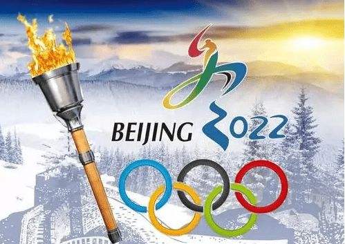 Sinotruk soutient les Jeux olympiques d'hiver de Beijing 2022